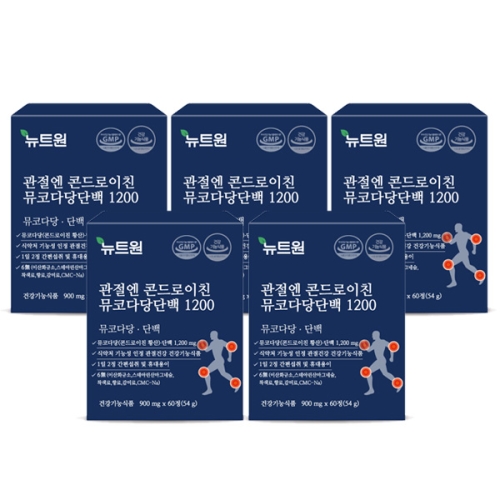 뉴트원 관절엔 콘드로이친 뮤코다당단백 1200 60정 (5개)_이미지