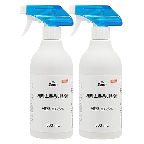 제타 소독용 에탄올 500mlx2개 알코올 스프레이 뿌리는 방역 살균제 소독제_이미지