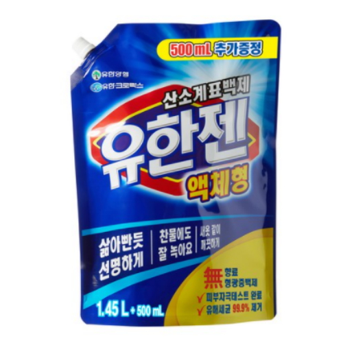 유한젠 산소계표백제 액체형 1.95L (1개)_이미지