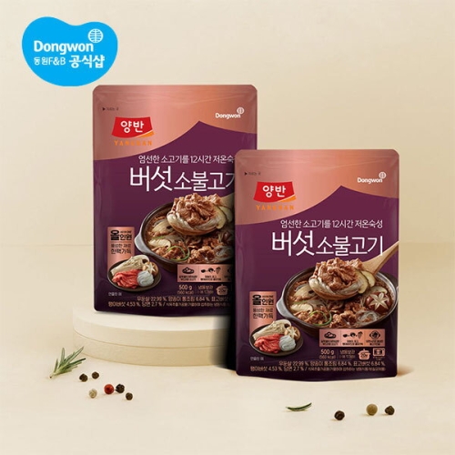 양반 버섯 소불고기 500g