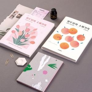 아르디움 열두달의 소비기록 M ver.2_이미지