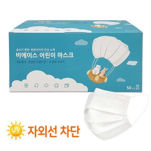 어린이 일회용 덴탈마스크 50매 소형 화이트 50매