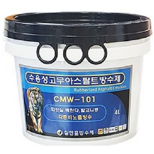 CMW-101