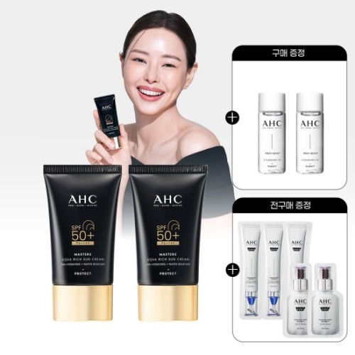 AHC 마스터즈 아쿠아 리치 선크림 50ml (2개)_이미지