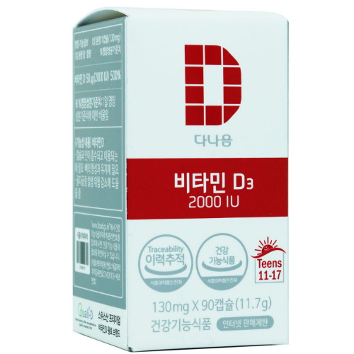 알피코프 다나음 비타민D3 2000IU 90캡슐 (1개)
