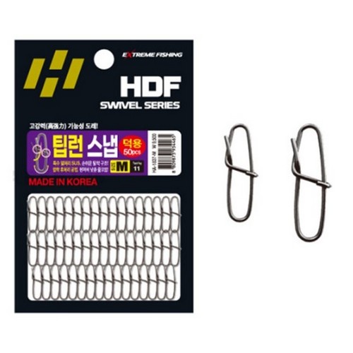 해동조구사 HDF HA-1837 팁런 스냅 덕용이미지입니다. 누르면 해당 게시물로 새창이동합니다.