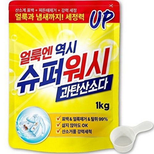 쿨대디 슈퍼워시 과탄산소다 1kg