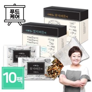 키친스토리 빅마마 이혜정의 해물 다시팩 멸치 5 + 꽃게 5박스