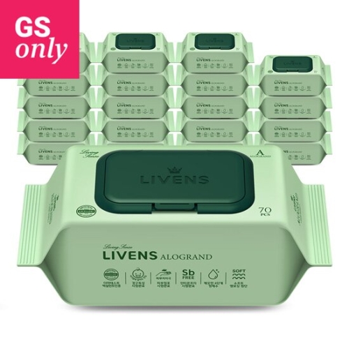 알로그랑 물티슈 70매