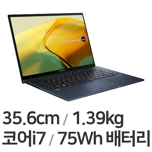 ASUS 젠북 14 OLED UX3402ZA-KM054W (리퍼비시)