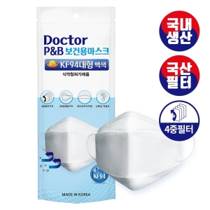 닥터피앤비 보건용 마스크 KF94 대형_이미지