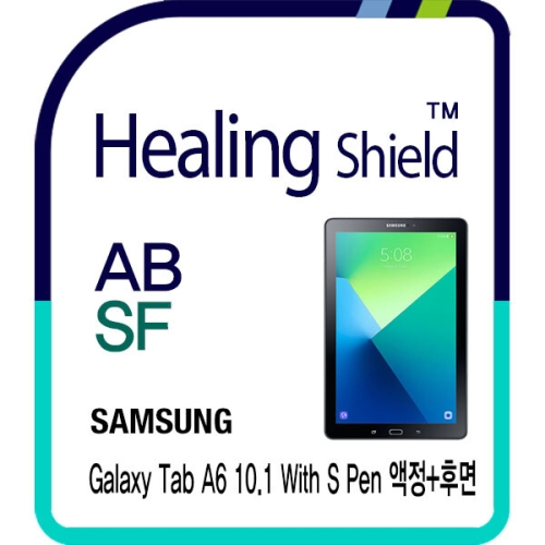 폰트리 힐링쉴드 <b>갤럭시탭</b> <b>A6</b> 10.1 With S Pen 블루라이트차단 보호필름 1매+후면 버츄얼매트 2매 HS1767635