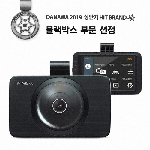 파인디지털 파인뷰 X5 2채널 (16GB)_이미지