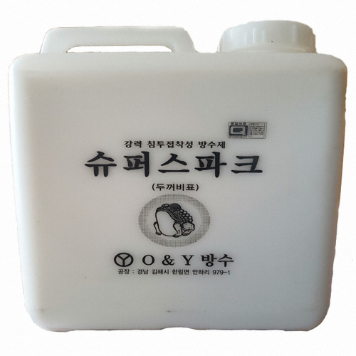 강력 침투 접착성 방수제 슈퍼스파크 (4L)_이미지