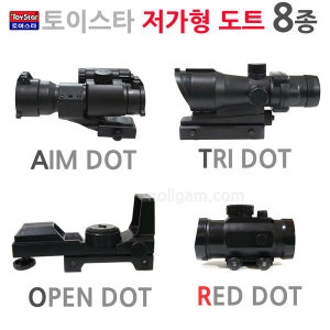 토이스타 오픈도트_이미지