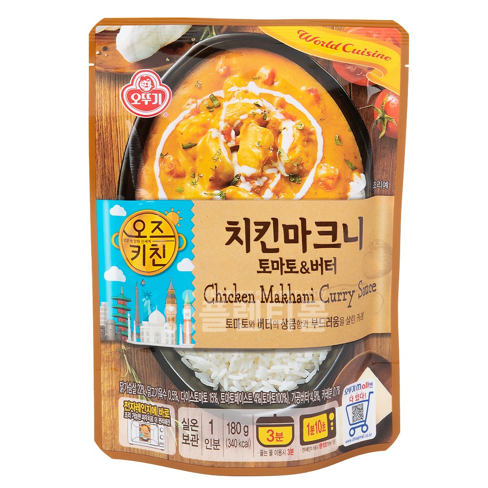 오뚜기 오즈키친 치킨마크니 토마토 앤 버터 180g이미지입니다. 누르면 해당 게시물로 새창이동합니다.