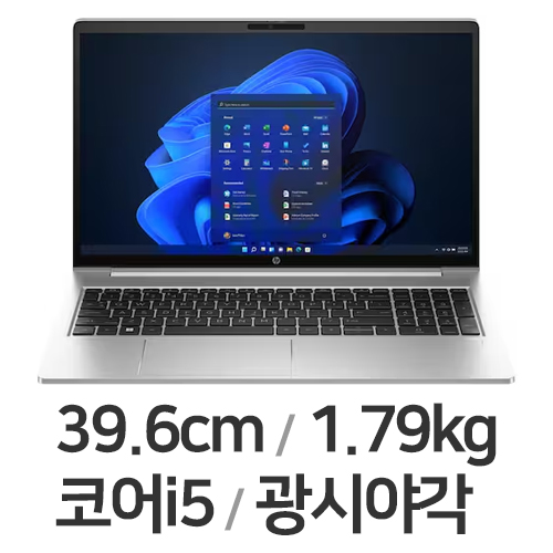 HP 프로북 450 G10 9F1H6PT (SSD 512GB)