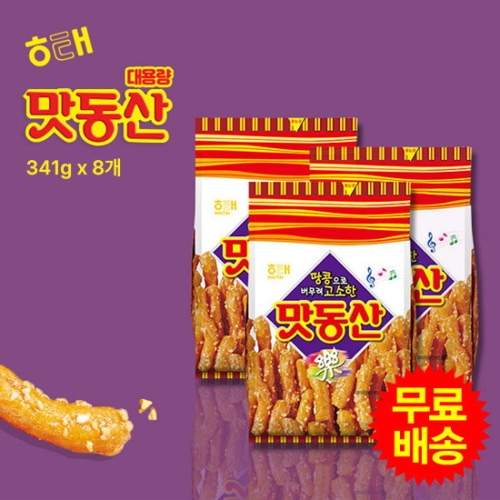 해태제과 맛동산 300g (8개)_이미지