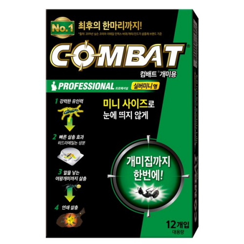컴배트 실버미니 개미용 12개입