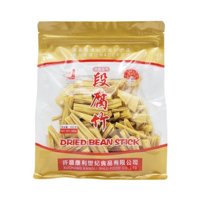 문봉 자른 푸주 500g