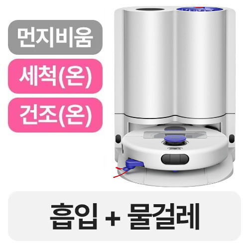 다이슨 r2 뉴로비 워시앤드라이