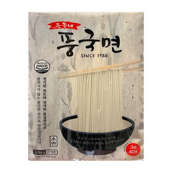 풍국면 온동네 풍국면 코스트코