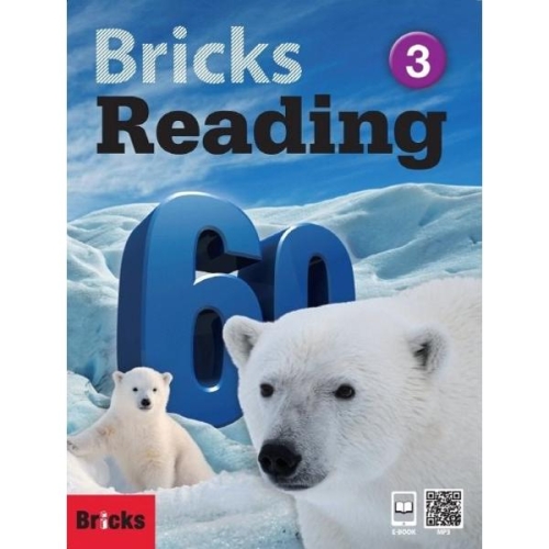 브릭스 Reading 60 3