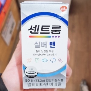 센트룸 실버포맨 멀티비타민 미네랄 50정