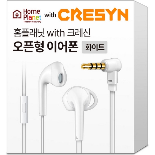 쿠팡 홈플래닛 with 크레신 3.5mm 오픈형 이어폰_이미지