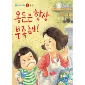 ��Ʋ������ ��Ʋ������  �뵷�� �׻� ������  �ҵ��ҵ� �����ذ� 5 �뵷