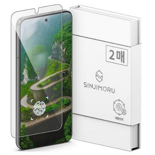 갤럭시S22 0.2mm 지문인식 강화유리 액정보호필름