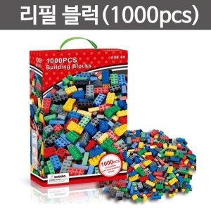 리필 블럭 1000pcs R_이미지