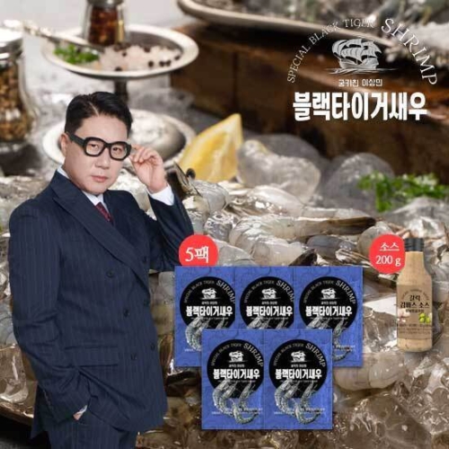 궁키친 이상민 블랙타이거 새우 5팩 100미 (1개)_이미지