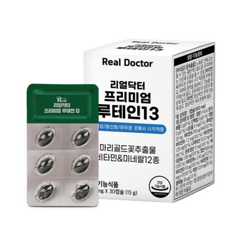 한미양행 리얼닥터 프리미엄 루테인 13 30캡슐 (9개)