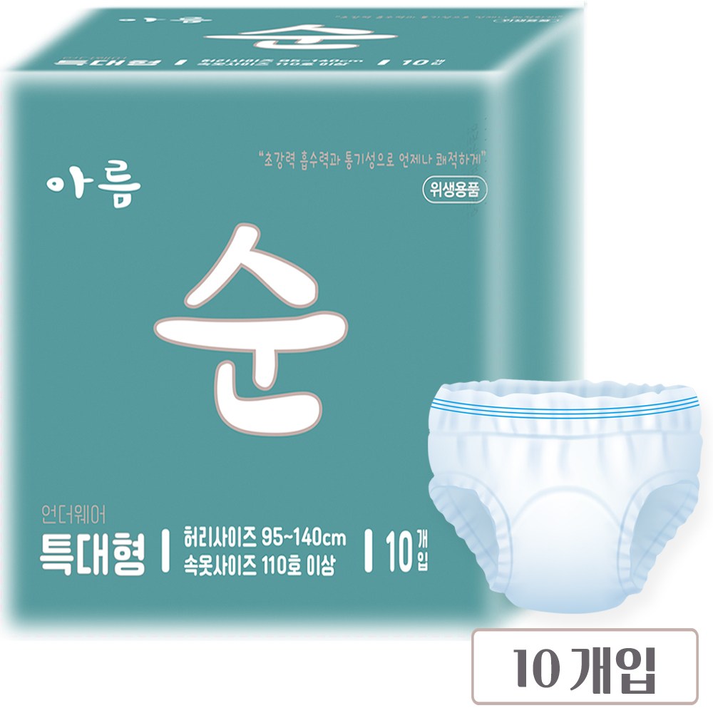 아름순 성인용기저귀 특대형 10개