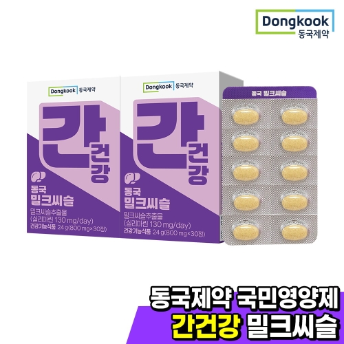  동국제약 간건강 밀크씨슬 30정 [2개]