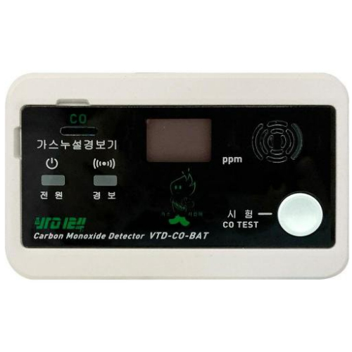 가스누설경보기 VTD-CO-BAT