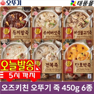 ���ѱ� ����Űģ ���� �Ұ����� 450g