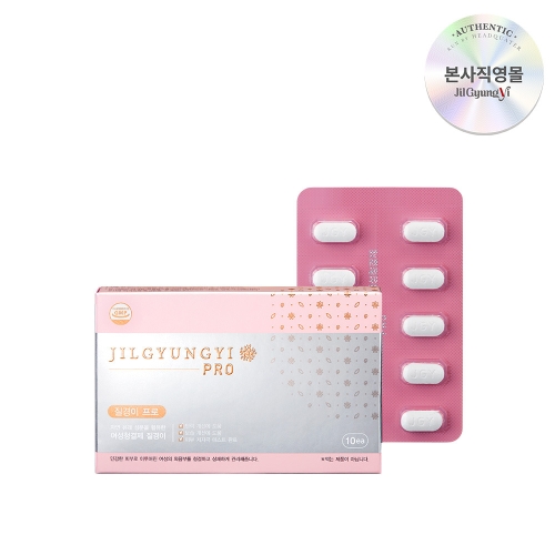 질경이 프로 10개입