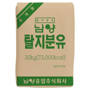 남양 탈지분유 20kg 대용량 업소용_이미지