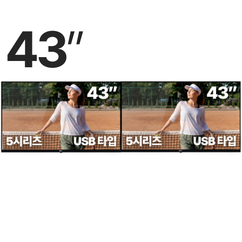 알에프 RDS5143U 벽걸이 (2대, TBR0022)_이미지