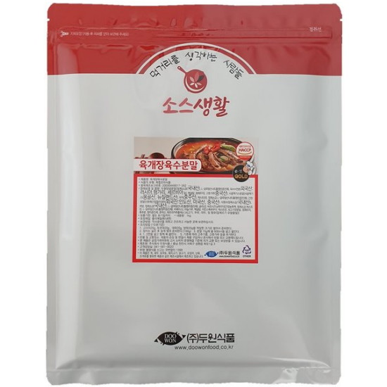 육개장 육수 분말 1kg
