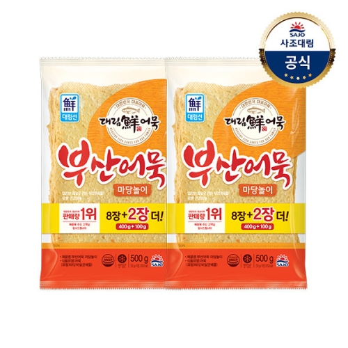 사조대림 대림선 부산어묵 마당놀이 500g (2개)_이미지