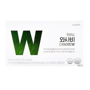 코스맥스바이오 와사비너스 팻버닝 와사비 다이어트W 800mg 14정 (3개)