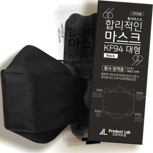 프로덕트랩 합리적인 마스크 KF94 대형 블랙 (100매)_이미지