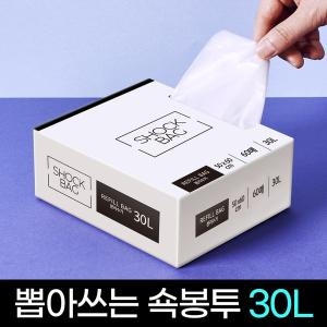 새니피아 뽑아쓰는 비닐 봉투 쇽봉투 30L 쓰레기 재활용 봉지이미지입니다. 누르면 해당 게시물로 새창이동합니다.