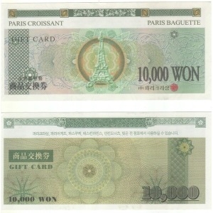 파리바게뜨 상품권