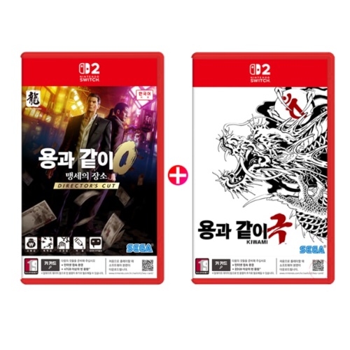 용과 같이 0 + 극1 SWITCH2, 패키지키카드_이미지