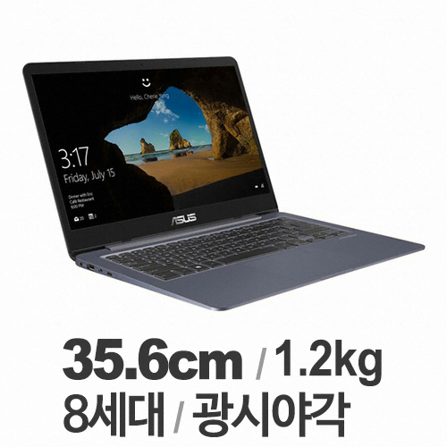 ASUS 비보북 S406UA-BM169T (SSD 128GB)_이미지