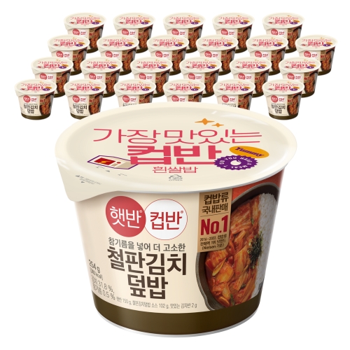 CJ제일제당 햇반 컵반 철판김치덮밥 254g (24개)
